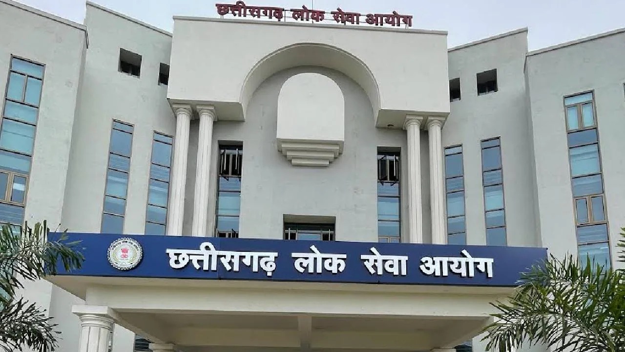 छत्तीसगढ़ बनने के बाद पहली बार टाउन एंड कंट्री प्लानिंग विभा... - CG Sandesh