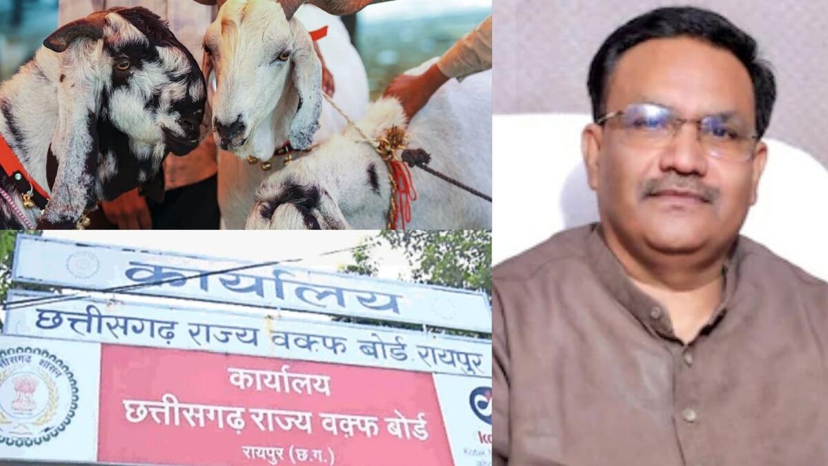CG : खुले स्थानों पर नहीं होगी कुर्बानी, तेज डीजे बजाने पर र... - CG Sandesh