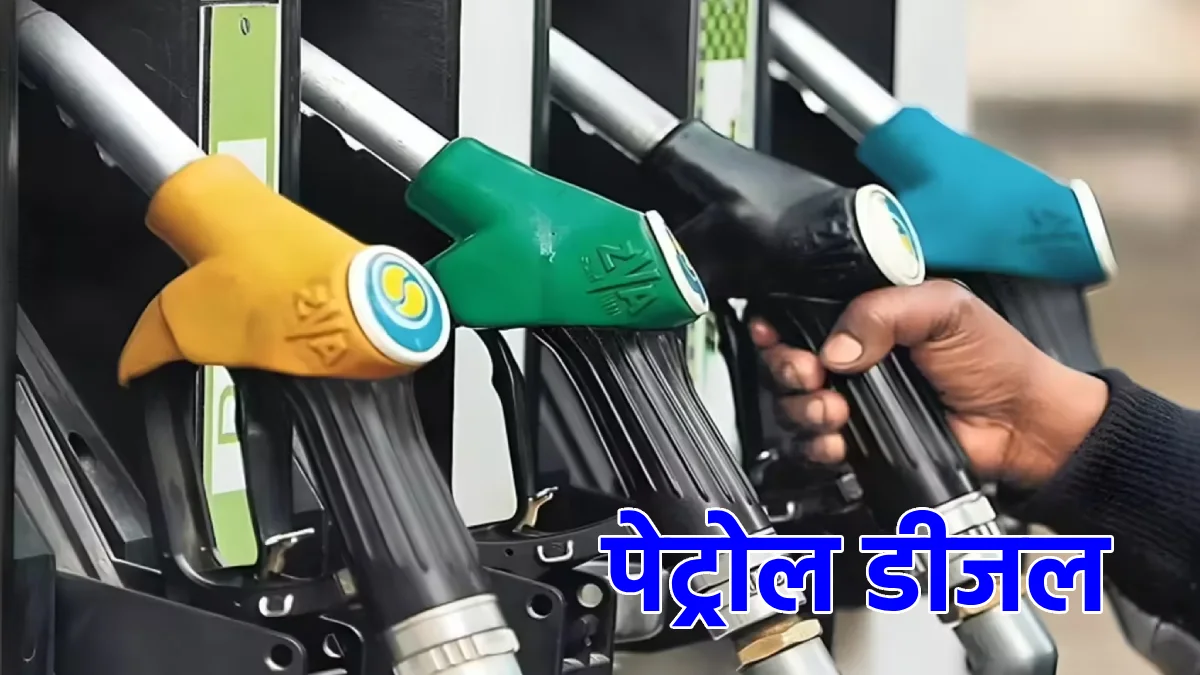 CG : पेट्रोल पम्प में कालाबाजारी, जमाखोरी या अनियमितता पाए ज... - CG Sandesh