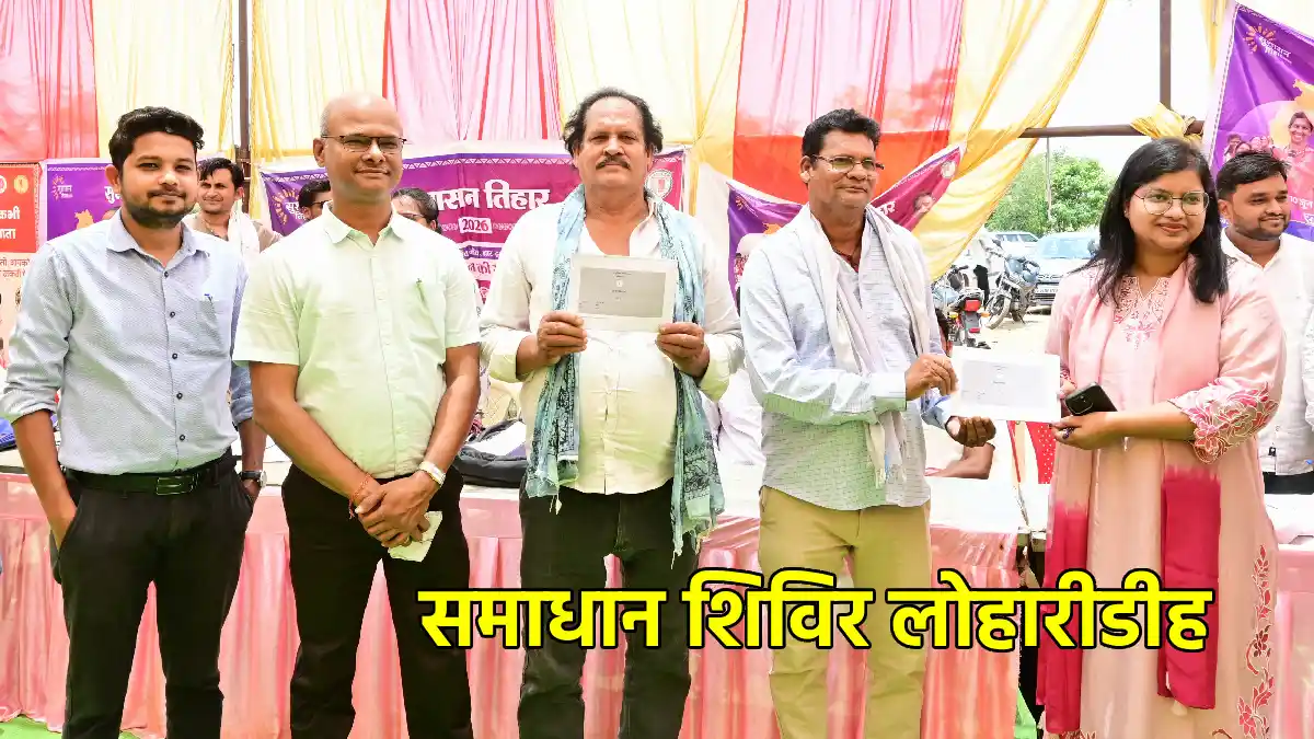 महासमुंद : समाधान शिविर में  विनोद चंद्राकर को मिला किसान पु... - CG Sandesh