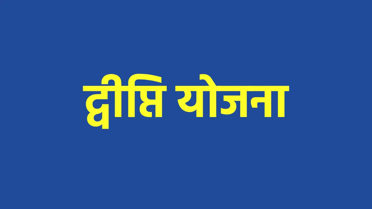 ऊर्जा आत्मनिर्भरता की ओर छत्तीसगढ़ का ऐतिहासिक कदम, महिलाओं क... - CG Sandesh
