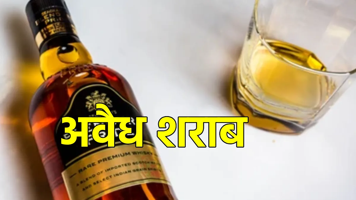 बागबाहरा : फैमली ढाबा से अंग्रेजी शराब जप्त - CG Sandesh