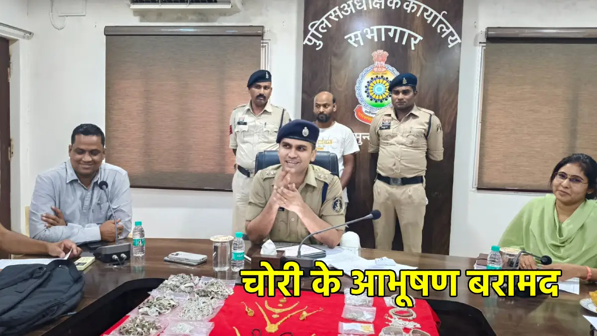 महासमुंद : छड़ सीमेंट देने का लालच देकर चोरी करने वाला शातिर ... - CG Sandesh