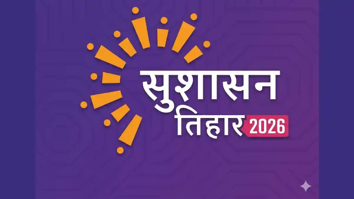 महासमुंद : जिले में 06 मई को परसुली, रेमडा एवं बानीगिरोला मे... - CG Sandesh