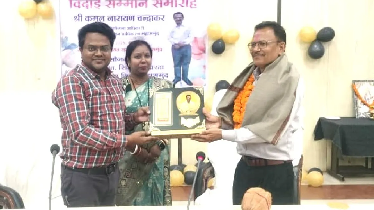 महासमुंद : जिला परियोजना अधिकारी कमल नारायण चन्द्राकर को  से... - CG Sandesh