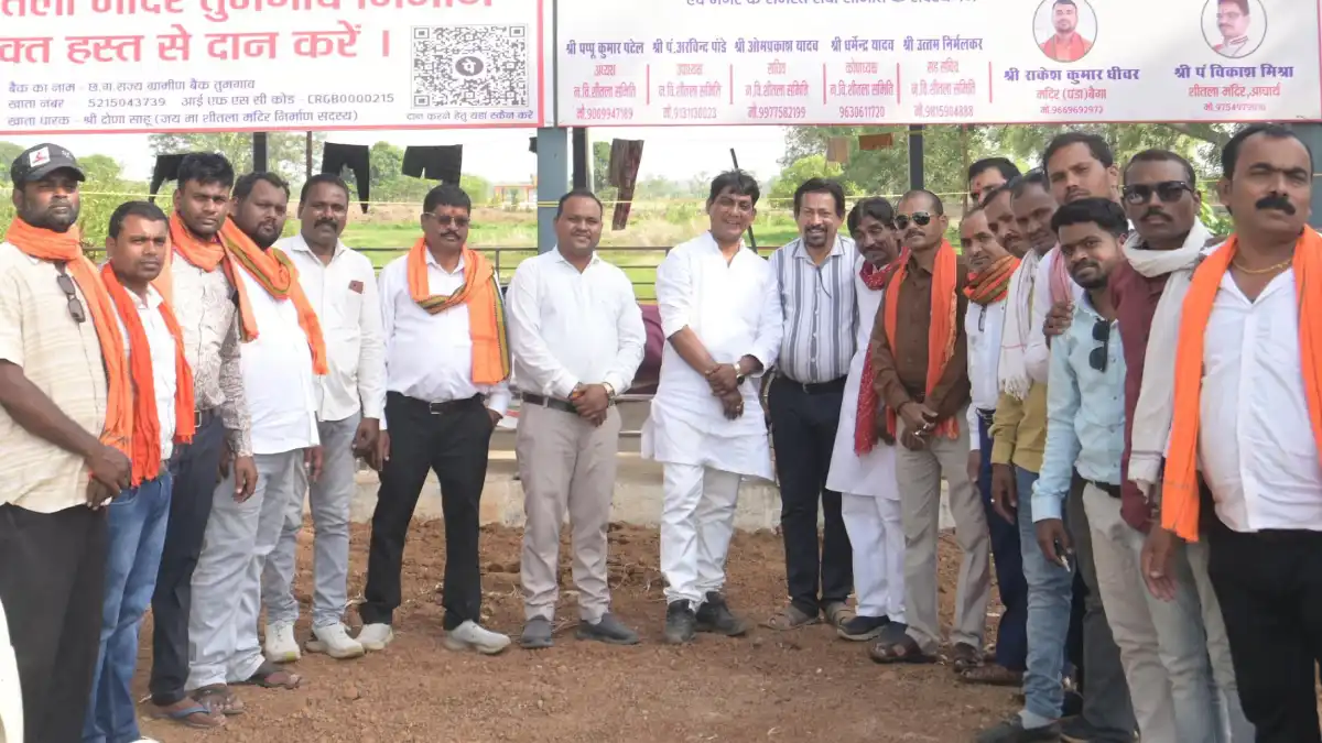 महासमुंद : विधायक योगेश्वर राजू सिन्हा ने तुमगांव शीतला मंदि... - CG Sandesh