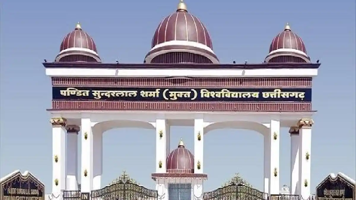 CG : डीएलएड और बीएड परीक्षा का समय-सारणी जारी - CG Sandesh