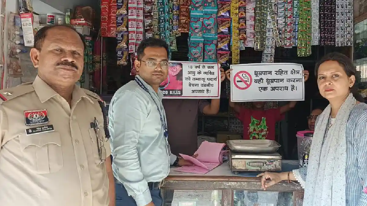 बागबाहरा : स्कूल के पास सिगरेट एवं अन्य तंबाकू उत्पाद की बिक... - CG Sandesh