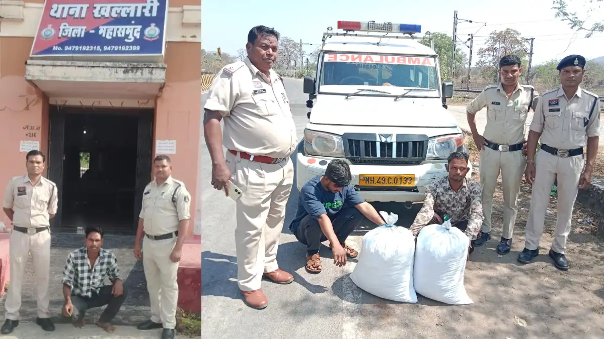 खल्लारी : गांजा बिक्री हेतु उपलब्ध कराने वाला मुख्य आरोपी सो... - CG Sandesh