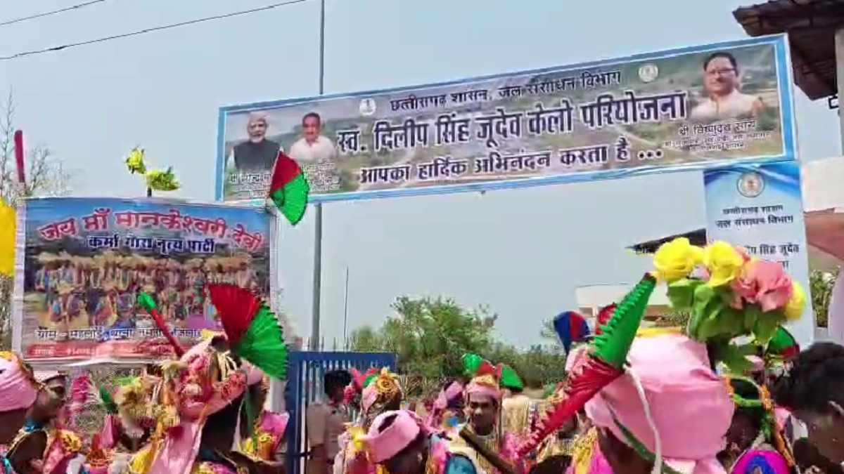 CG : केलो परियोजना के निरीक्षण पर पहुंचे केंद्रीय सचिव व्ही.... - CG Sandesh