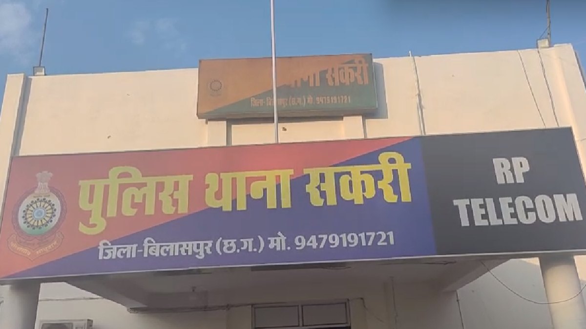 क्रेडिट कार्ड इंश्योरेंस अपडेट के नाम पर महिला से 1.94 लाख क... - CG Sandesh