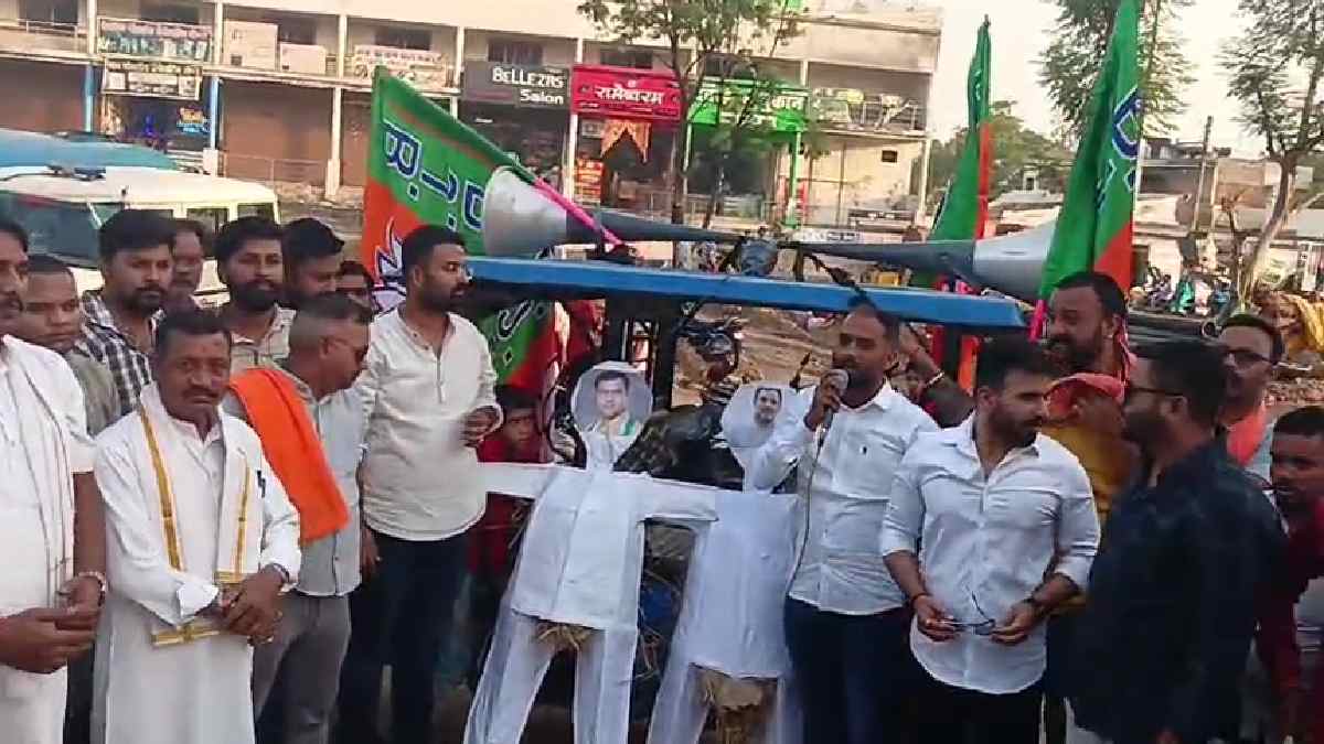 भारतीय जनता पार्टी ग्रामीण ने राहुल गांधी का फूंका पुतला, बय... - CG Sandesh