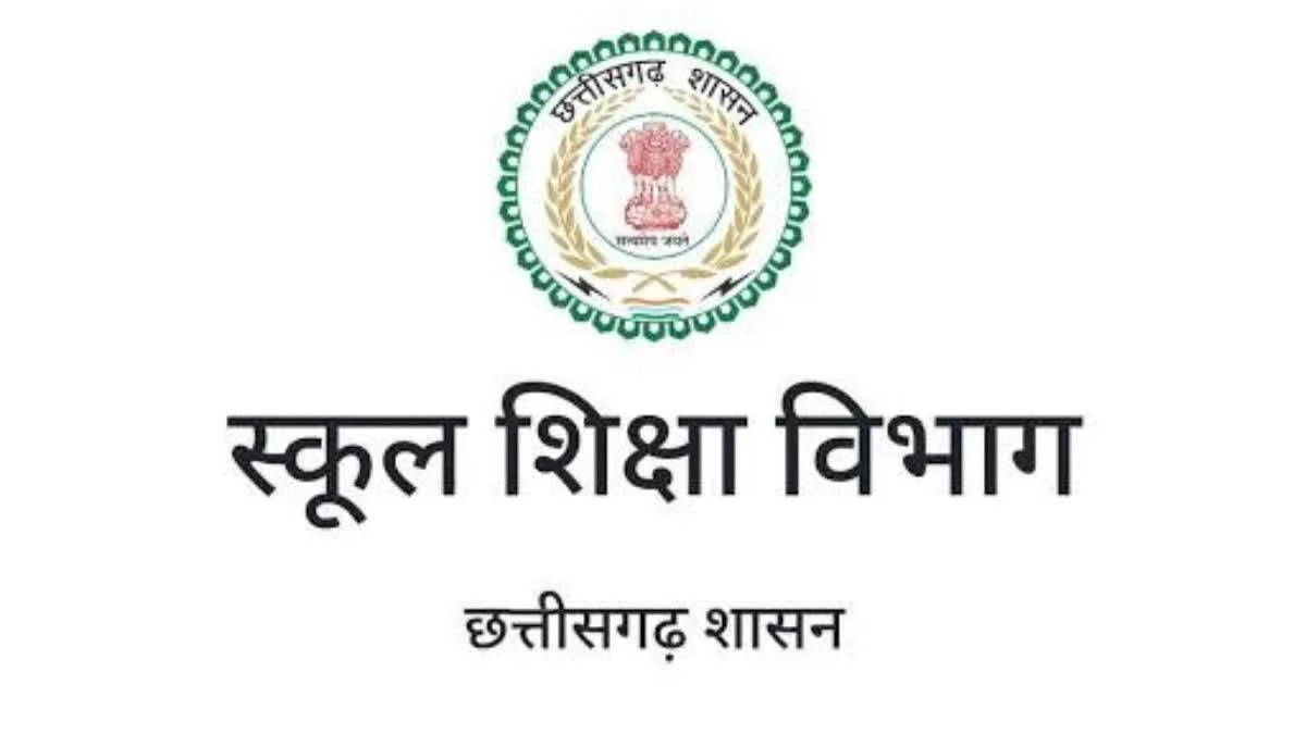 छत्तीसगढ़ के स्कूलों में शुल्क बढ़ाने आदेश, जानें कितनी होगी फ... - CG Sandesh