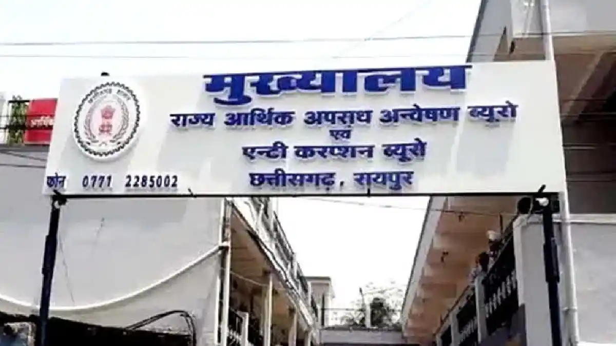 CG : बिजली कनेक्शन लगाने किसान से रिश्वत मांगना पड़ा भारी - CG Sandesh