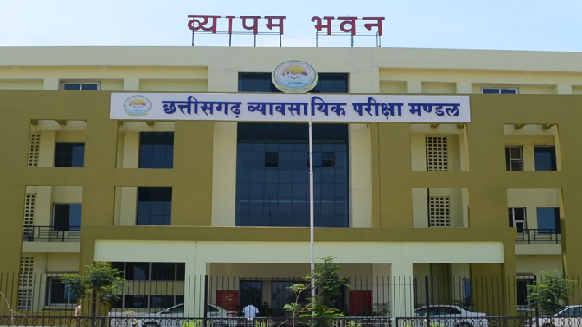 महासमुंद : प्री डी.एल.एड. प्रवेश परीक्षा 04 जून को - CG Sandesh