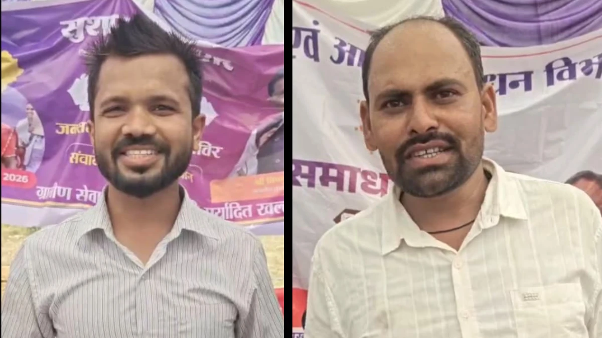 महासमुंद : चंद मिनटों में बना लर्निंग लाइसेंस तो खिल उठा युव... - CG Sandesh