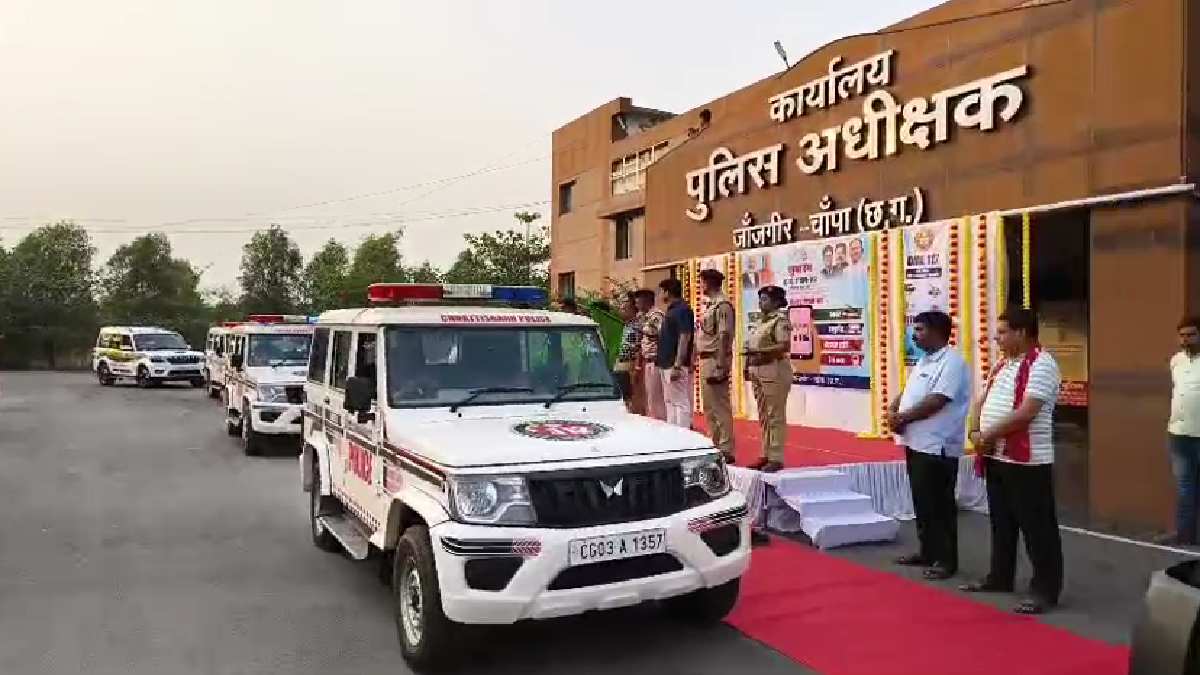 जांजगीर-चांपा को मिली हाईटेक डायल-112 वाहनों की सौगात, आपातक... - CG Sandesh