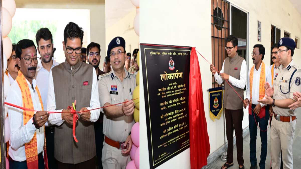 पुलिस लाइन उर्दना में आधुनिक पुलिस जिम का लोकार्पण, फिटनेस औ... - CG Sandesh