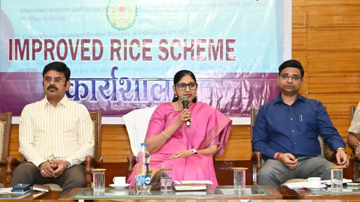 CG : आगामी खरीफ वर्ष में ‘इम्प्रूव्ड राईस स्कीम’ होगी लागू - CG Sandesh