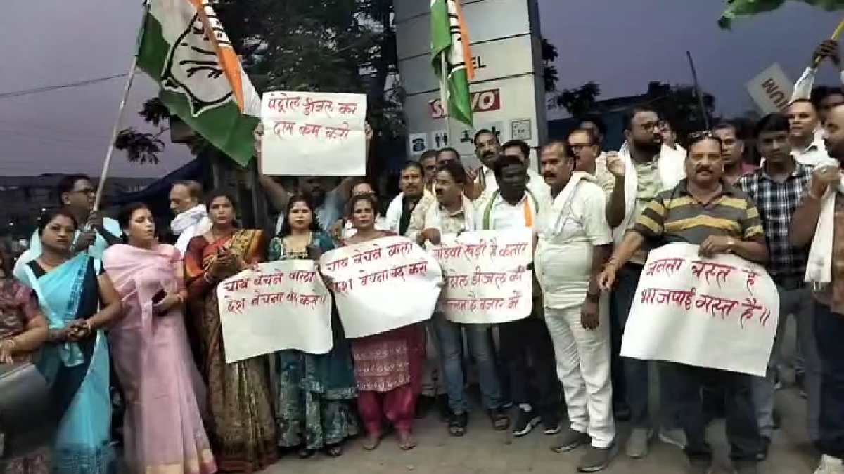 CG News : पेट्रोल-डीजल की कीमतों के विरोध में कांग्रेस का धर... - CG Sandesh