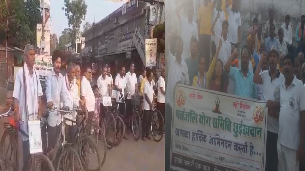 विश्व साइकिल दिवस पर छुईखदान में निकली जागरूकता रैली, स्वस्थ... - CG Sandesh