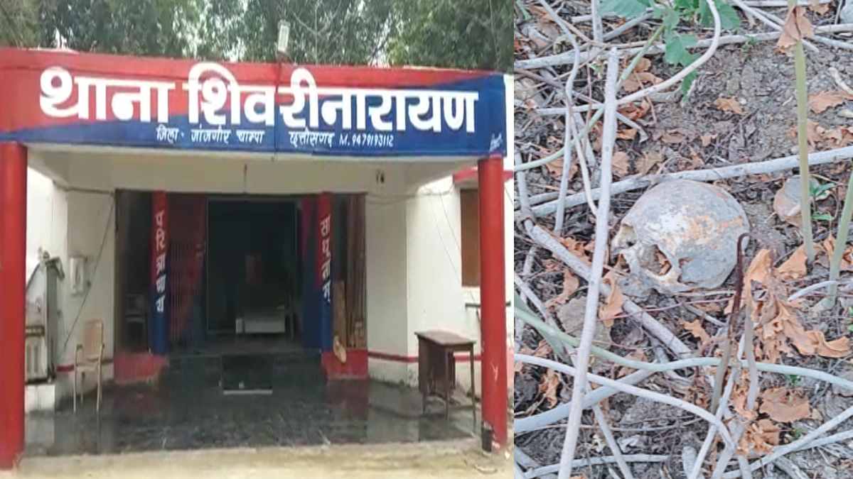 CG : संतला तालाब में नर कंकाल मिलने से सनसनी, डीएनए जांच से ... - CG Sandesh