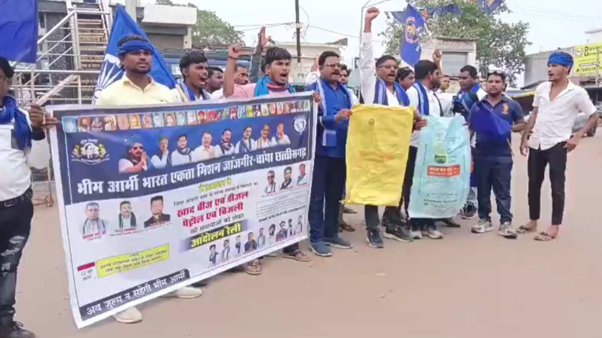 भीम आर्मी ने पामगढ़ में मुख्यमंत्री का पुतला फूंका, खाद-बीज,... - CG Sandesh