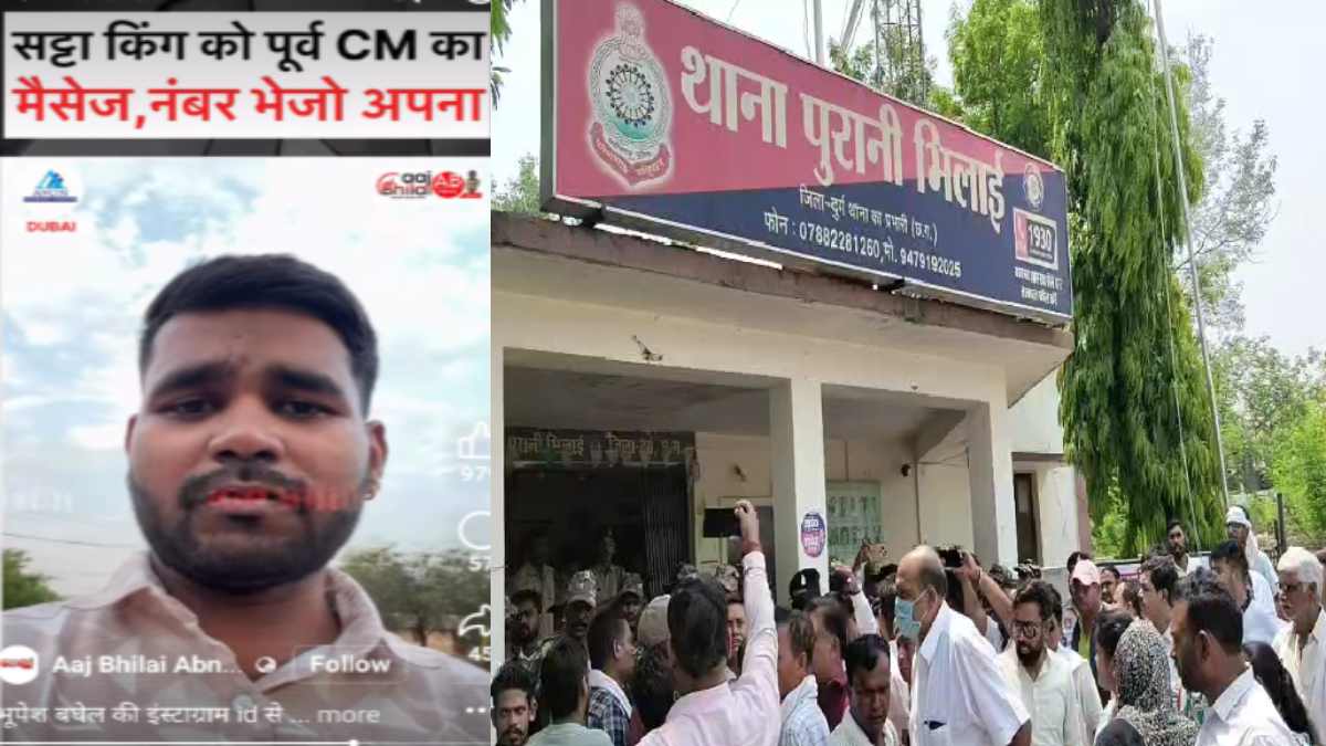 पूर्व मुख्यमंत्री भूपेश बघेल से जुड़ी कथित फोटोशॉप चैट वायरल... - CG Sandesh
