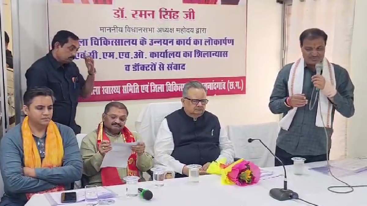 विधानसभा अध्यक्ष डॉ. रमन सिंह ने किया जिला अस्पताल उन्नयन का... - CG Sandesh