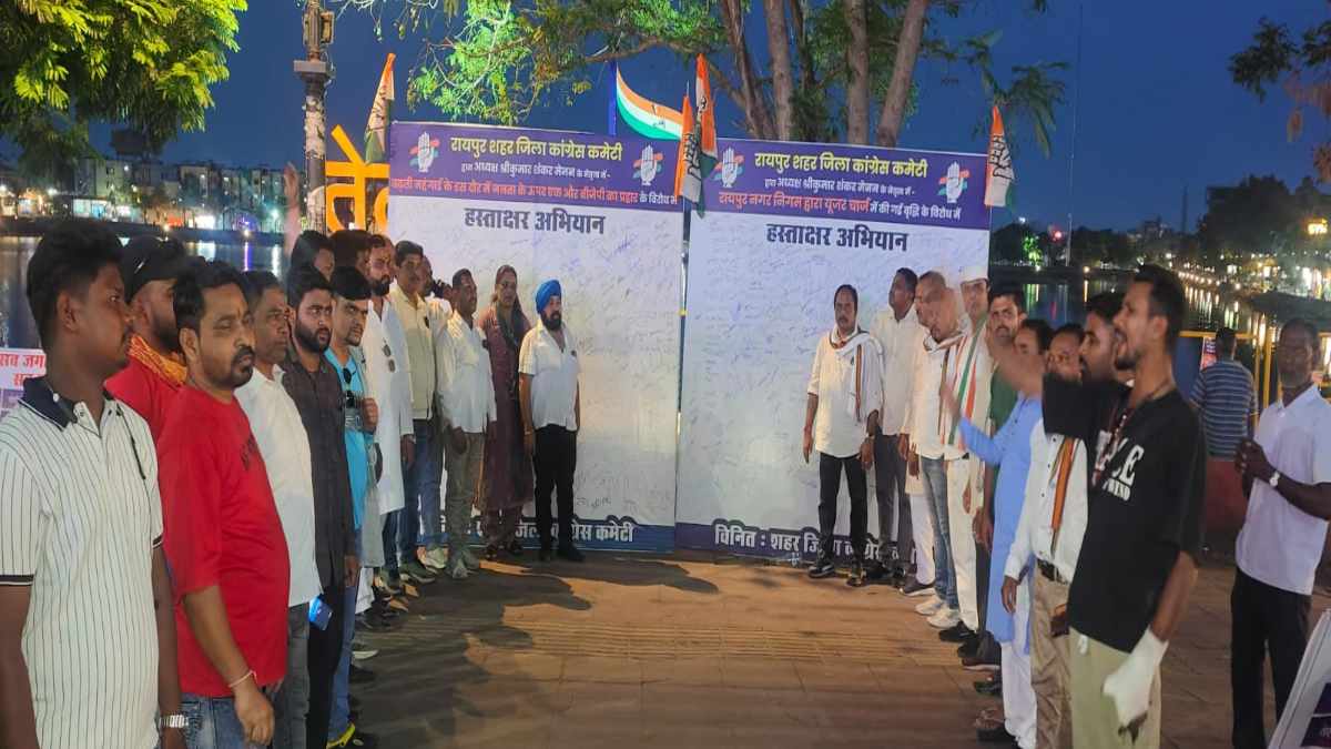 महंगाई और बढ़े हुए यूजर चार्ज के खिलाफ कांग्रेस का हस्ताक्षर... - CG Sandesh