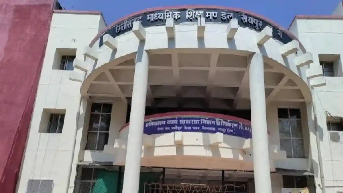 CG : 10वीं और 12वीं मुख्य परीक्षा के पुनर्गणना एवं पुनर्मूल्... - CG Sandesh