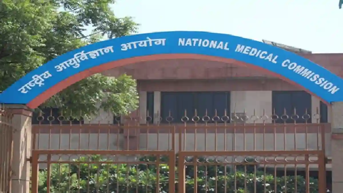 छत्तीसगढ़ के 5 नए मेडिकल कॉलेजों को मान्यता देने से इनकार - CG Sandesh