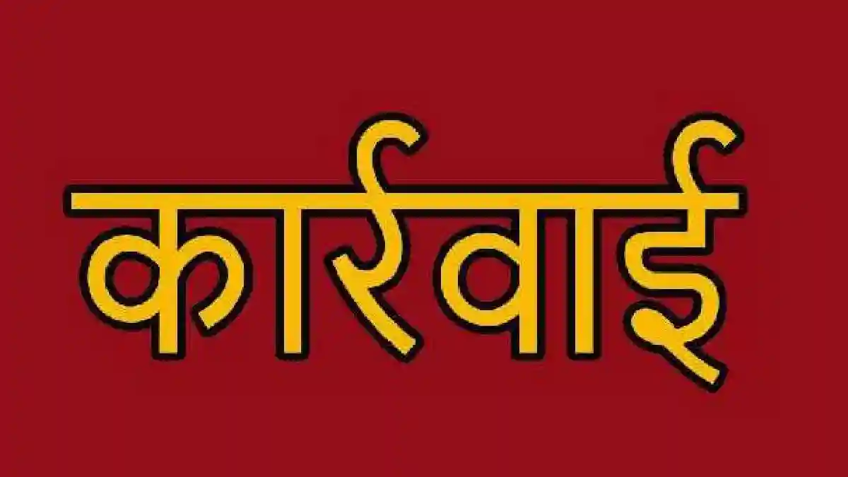 समय से पहले कई स्कूल मिले बंद, शिक्षकों का कटेगा एक दिन का व... - CG Sandesh