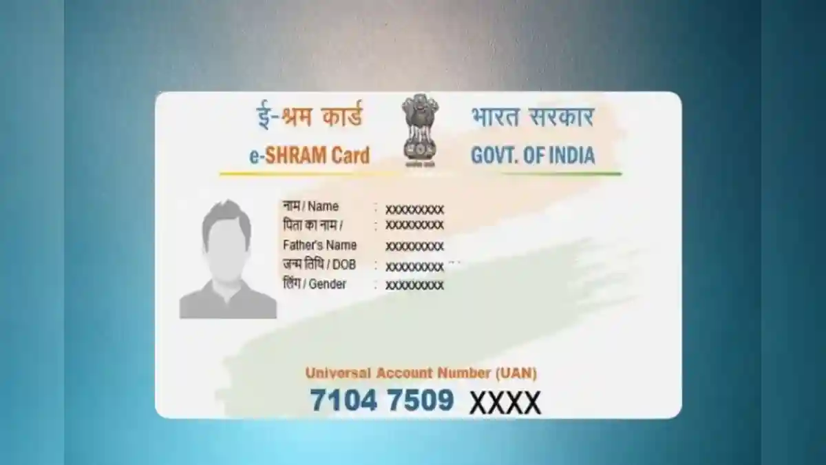 श्रमिक पंजीयन कार्ड में इन्हें संशोधन कराना अनिवार्य - CG Sandesh