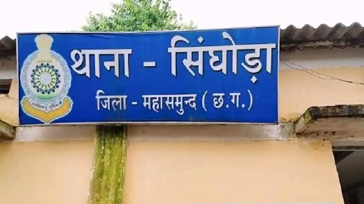 सिंघोड़ा : तुलसी पत्ता को क्यों फेंक रही हो कहकर महिला से अश्... - CG Sandesh