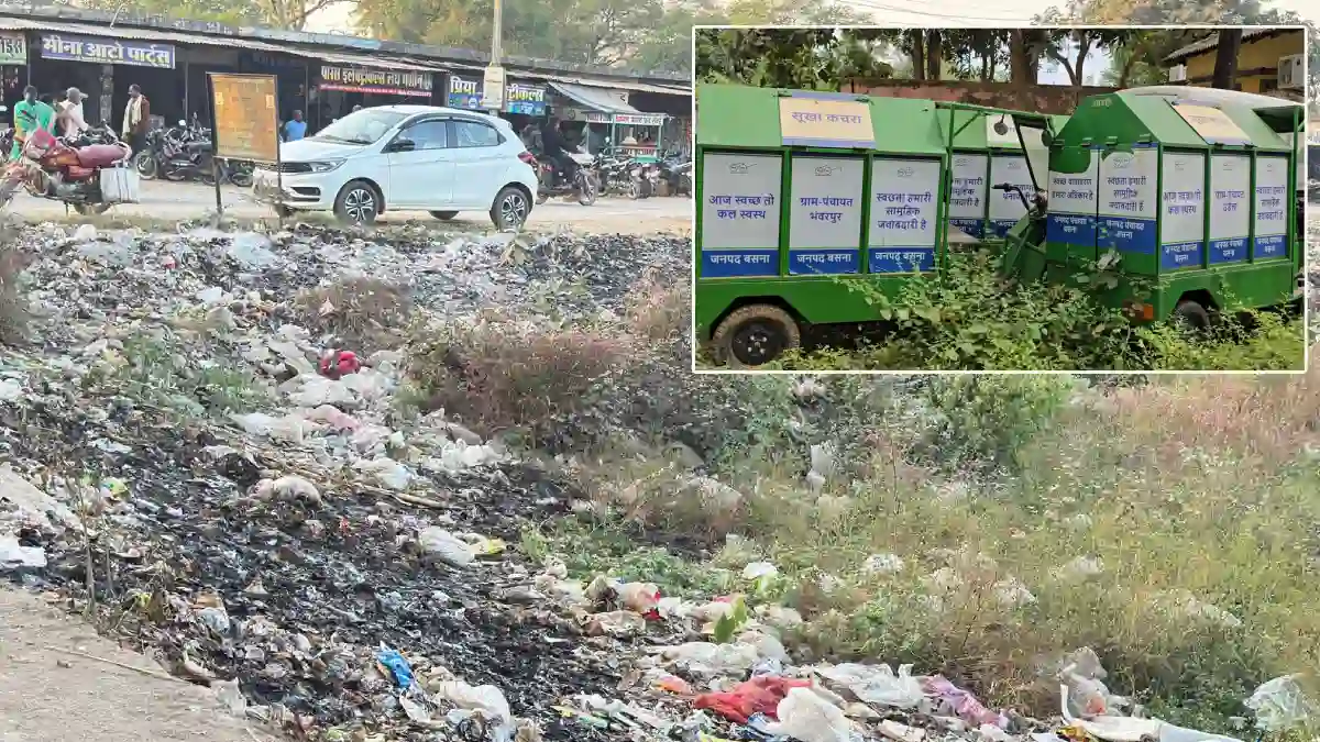 बसना : 27 लाख के ई-रिक्शे बने कबाड़, गांवों में गंदगी का अंबार, स्वच्छता योजना पर सवाल, जनपद की लापरवाही उजागर