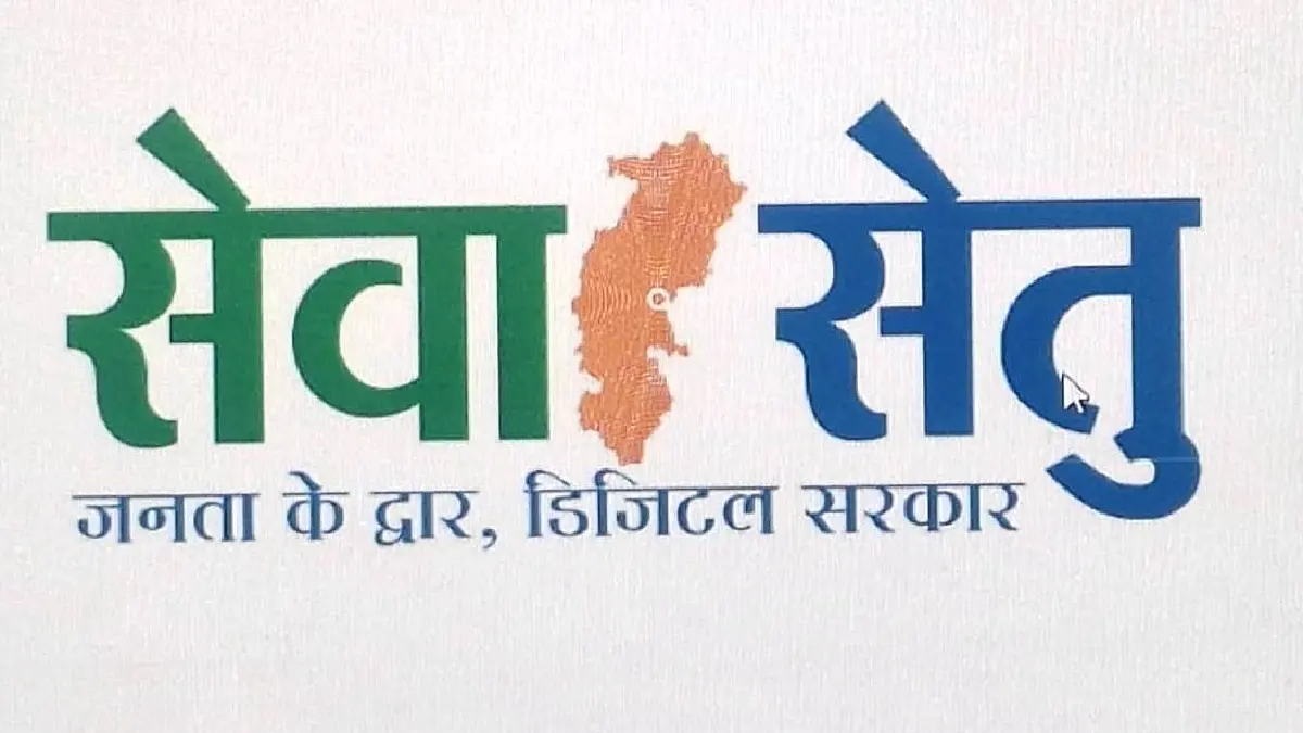 CG : साफ सफाई, स्ट्रीट लाइट सुधार सहित कई सरकारी कार्यों के ... - CG Sandesh