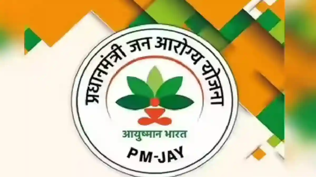 व्हाट्सएप्प के ज़रिए हर नागरिक तक पहुँचेगी आयुष्मान भारत की ... - CG Sandesh