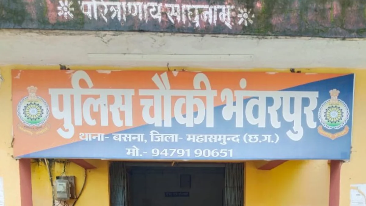 बसना : दादी माँ को खाना पीना नही देते हो कहकर मारपीट - CG Sandesh