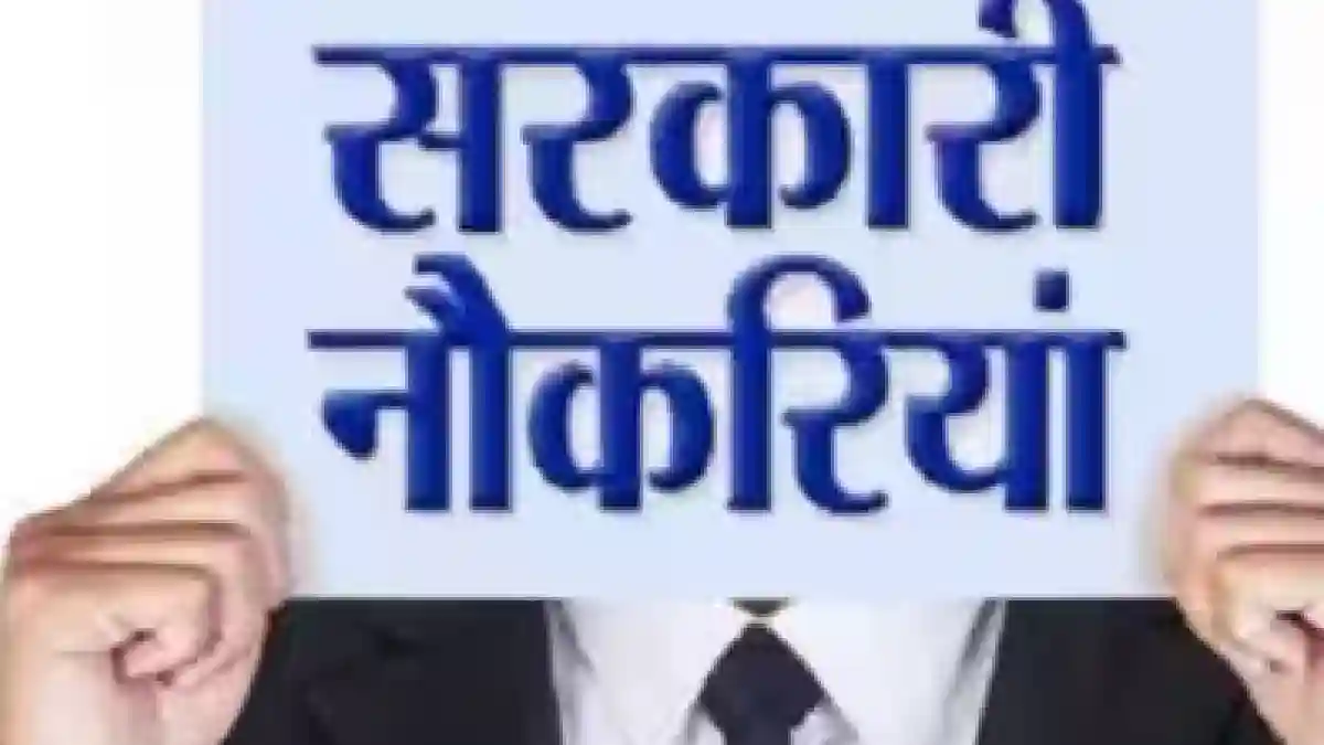 DSSSB ने निकाली बम्पर भर्ती, ऑनलाइन आवेदन जारी - CG Sandesh