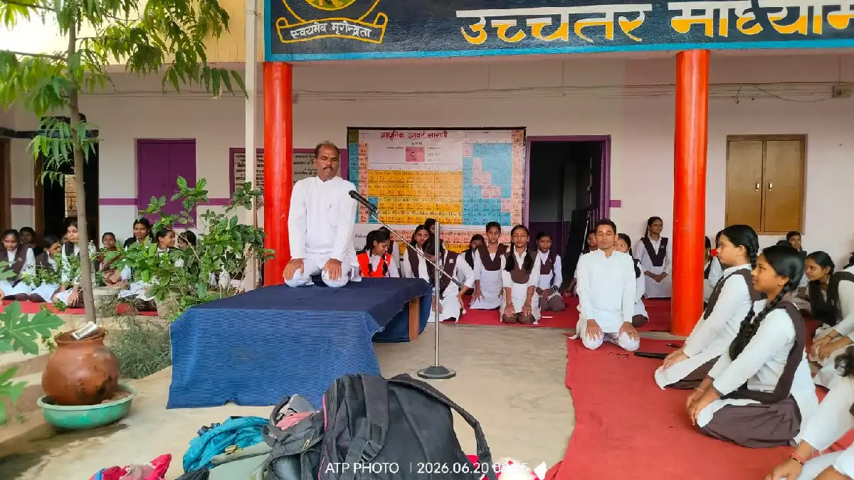 सरस्वती शिशु मंदिर बसना में मनाया गया अंतर्राष्ट्रीय योग दिव... - CG Sandesh