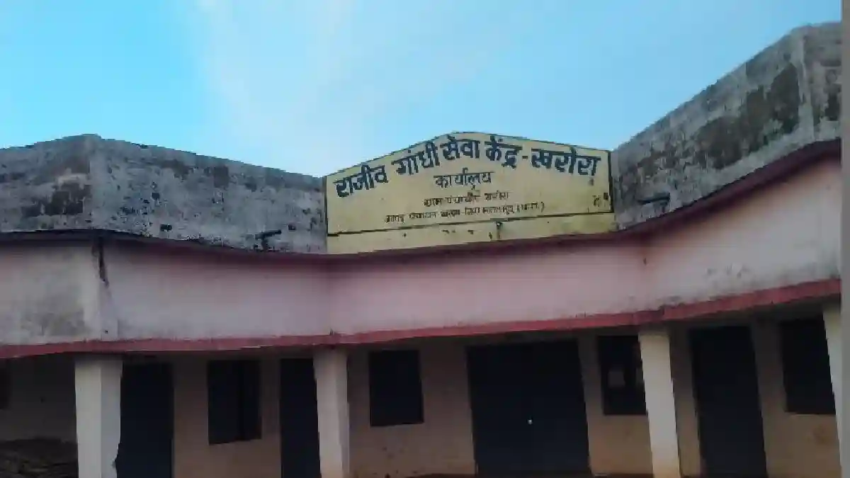 बसना : ग्राम पंचायत खरोरा ने मिठाई के लिए 75 हजार, स्ट्रीट ल... - CG Sandesh