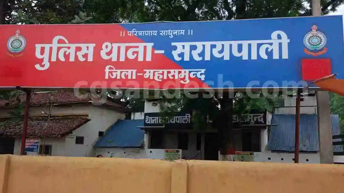 सरायपाली : बॉयफ्रेंड के घर शादी की बात करने गई युवती के साथ ... - CG Sandesh