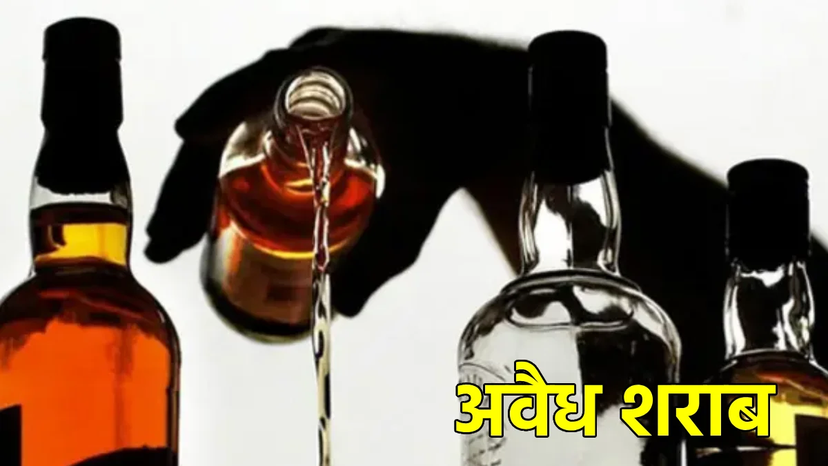 बसना : गढफुलझर में महिला से अवैध महुआ शराब जप्त - CG Sandesh