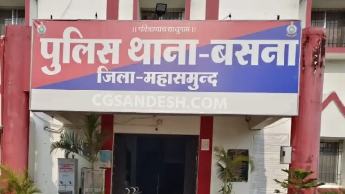 बसना : फोटो को लेकर शुरू हुआ विवाद, युवती के घर में घुसकर मा... - CG Sandesh