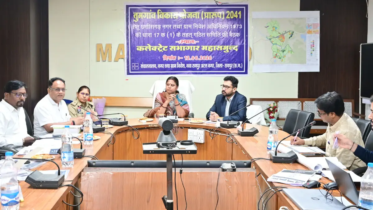 महासमुंद : प्रारूप समावेशी विकास, आधुनिक अधोसंरचना को समाहित... - CG Sandesh