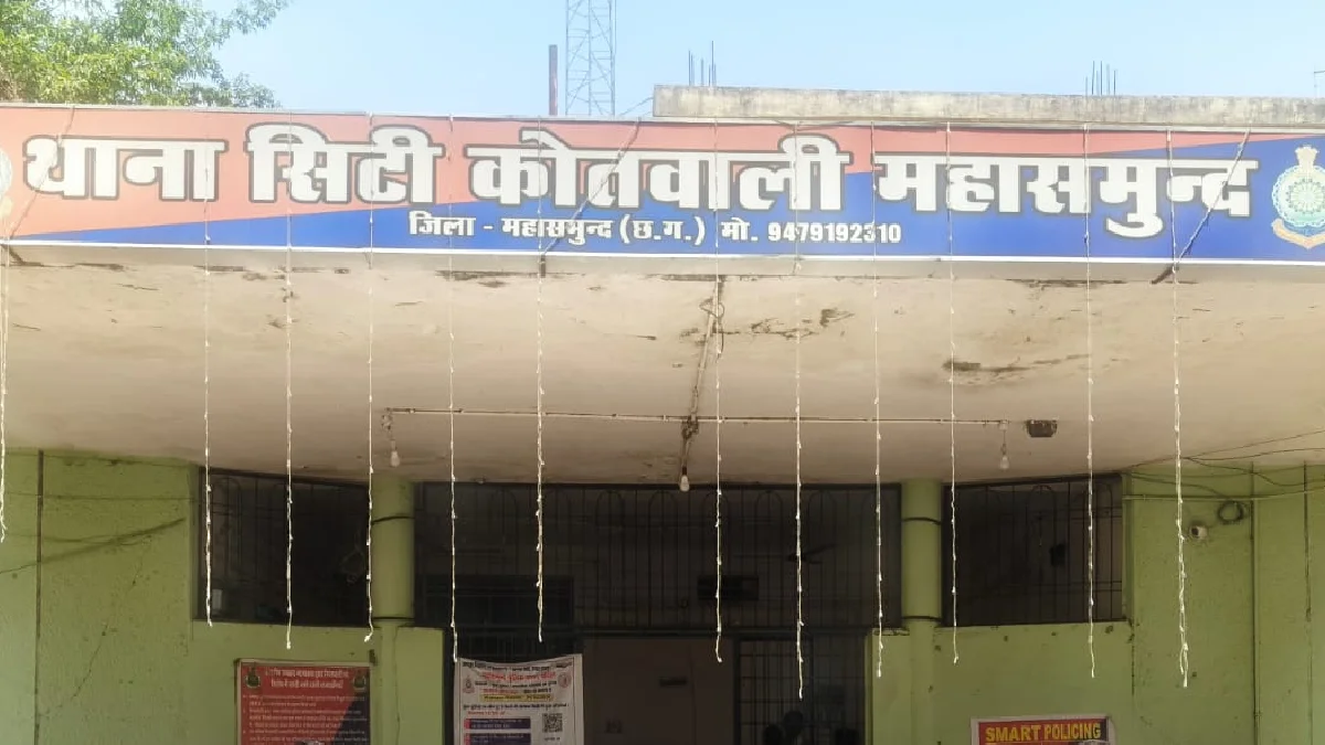महासमुंद : रेल्वे फाटक के पास कार को ठोकर मारने से मामला दर्... - CG Sandesh