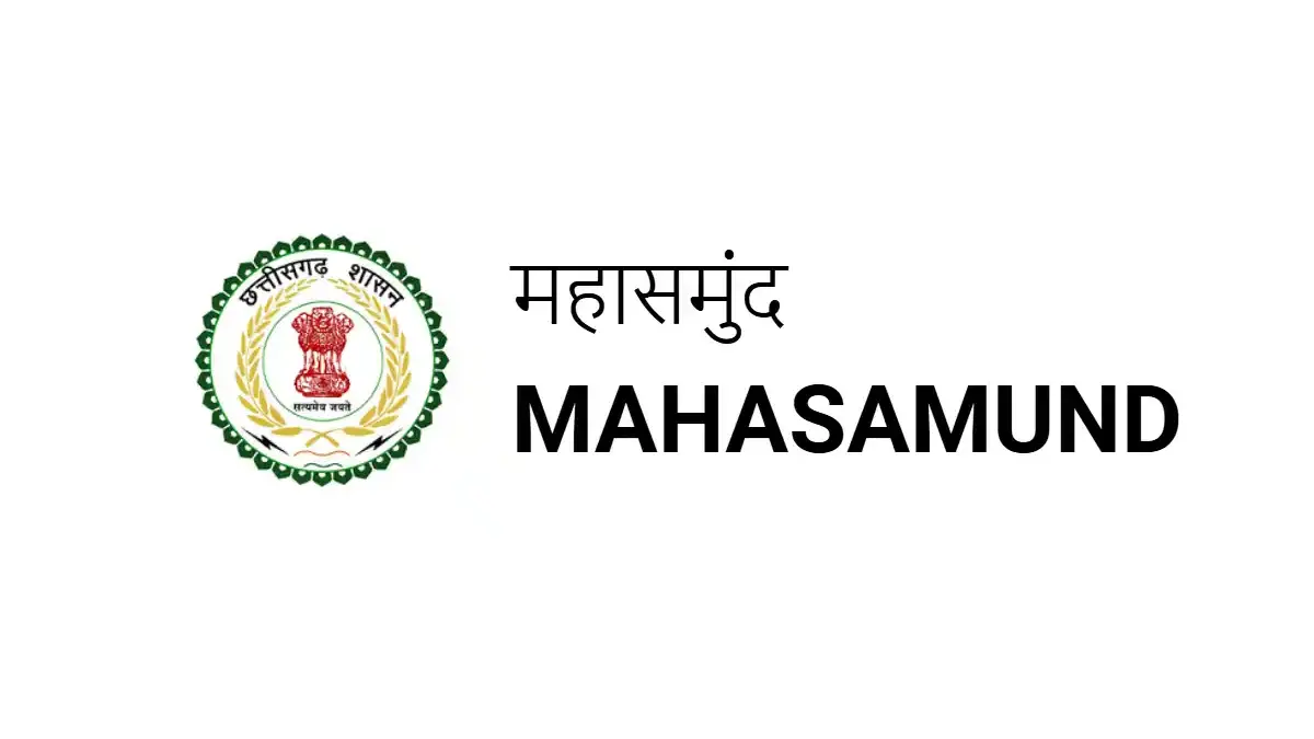 महासमुंद : जिला विकास समन्वय एवं मूल्यांकन समिति (दिशा) की ब... - CG Sandesh