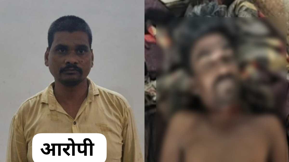 CG : आवास योजना की राशि के विवाद में भाई की टांगी मारकर हत्य... - CG Sandesh