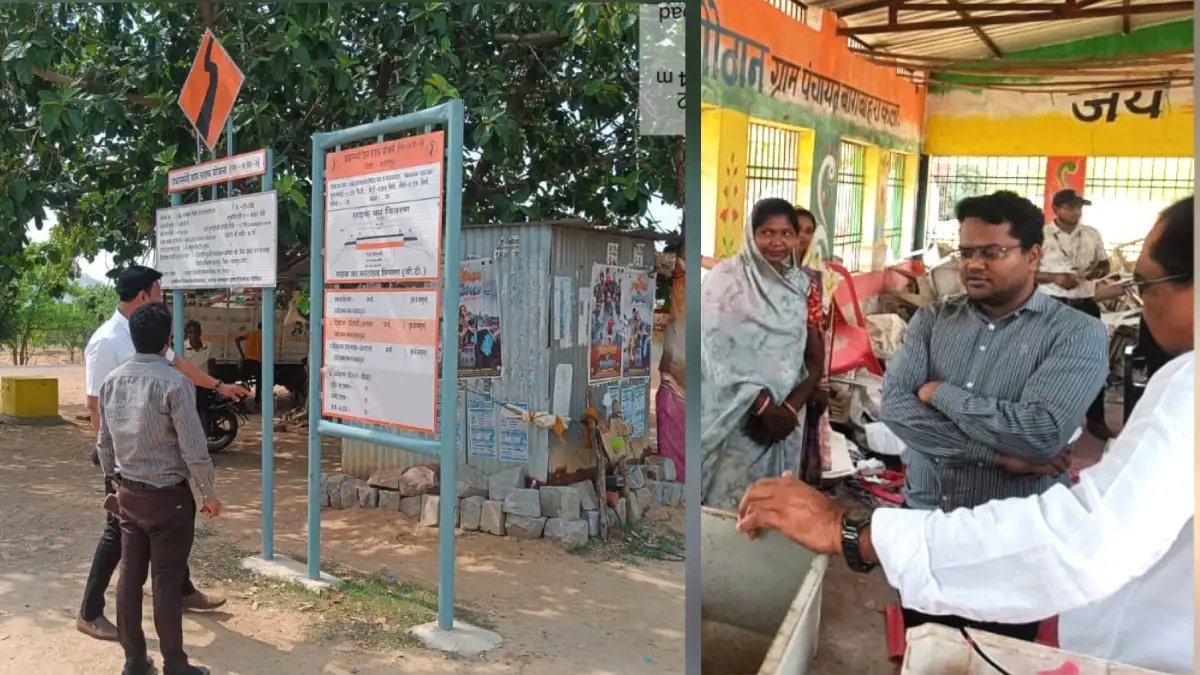 बागबाहरा : सीईओ जिला पंचायत नंदनवार ने पीएमजीएसवाई फेज-4 सड़क... - CG Sandesh